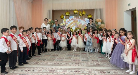 Выпуск 2023 г.