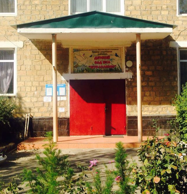 МБДОУ "ЦРР-детский сад №14 "Журавленок" г. Каспийск