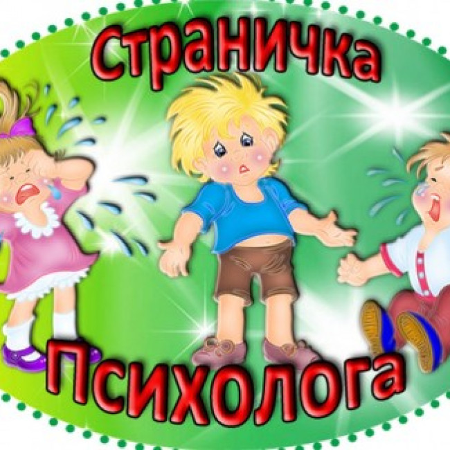 Советы специалистов