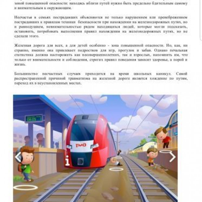 «Все, что нужно знать про безопасную перевозку ребенка в автомобиле»