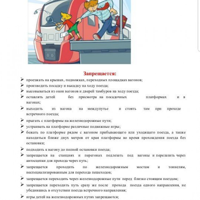 «Все, что нужно знать про безопасную перевозку ребенка в автомобиле»