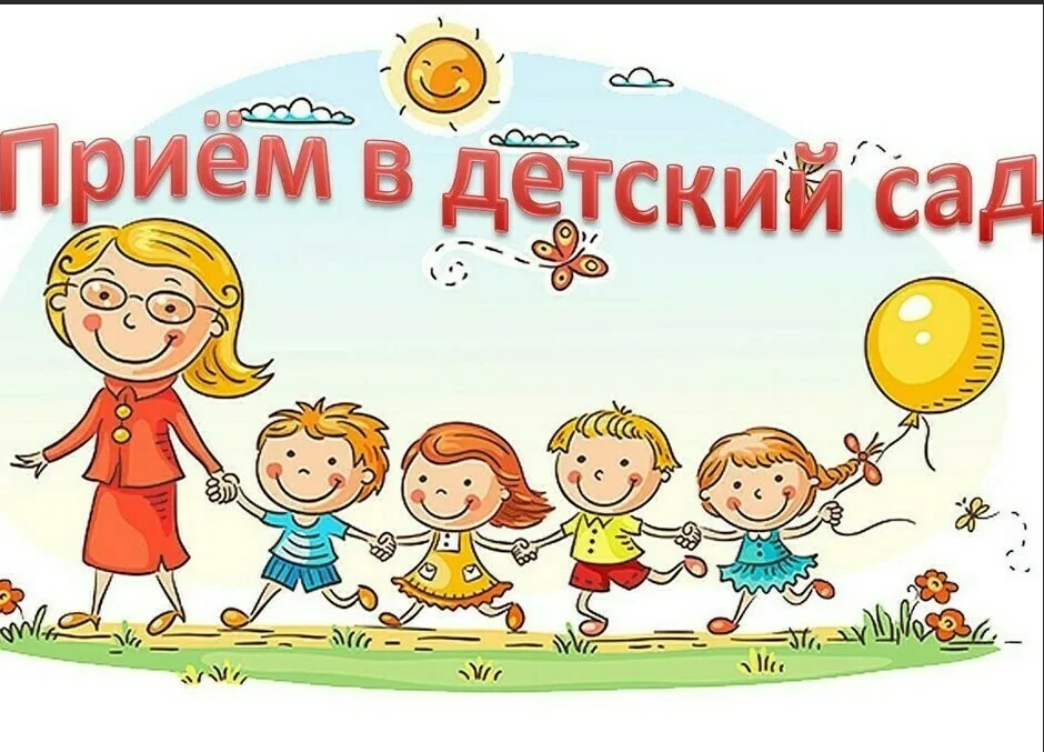 Плановое комплектование на 2023г