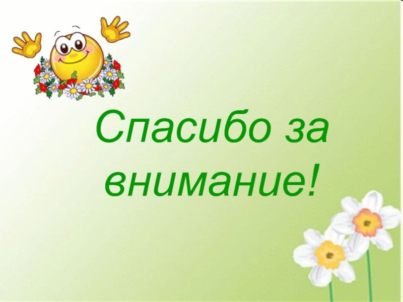 Страница участника муниципального этапа Всероссийского профессионального конкурса "Воспитатель года России - 2024"