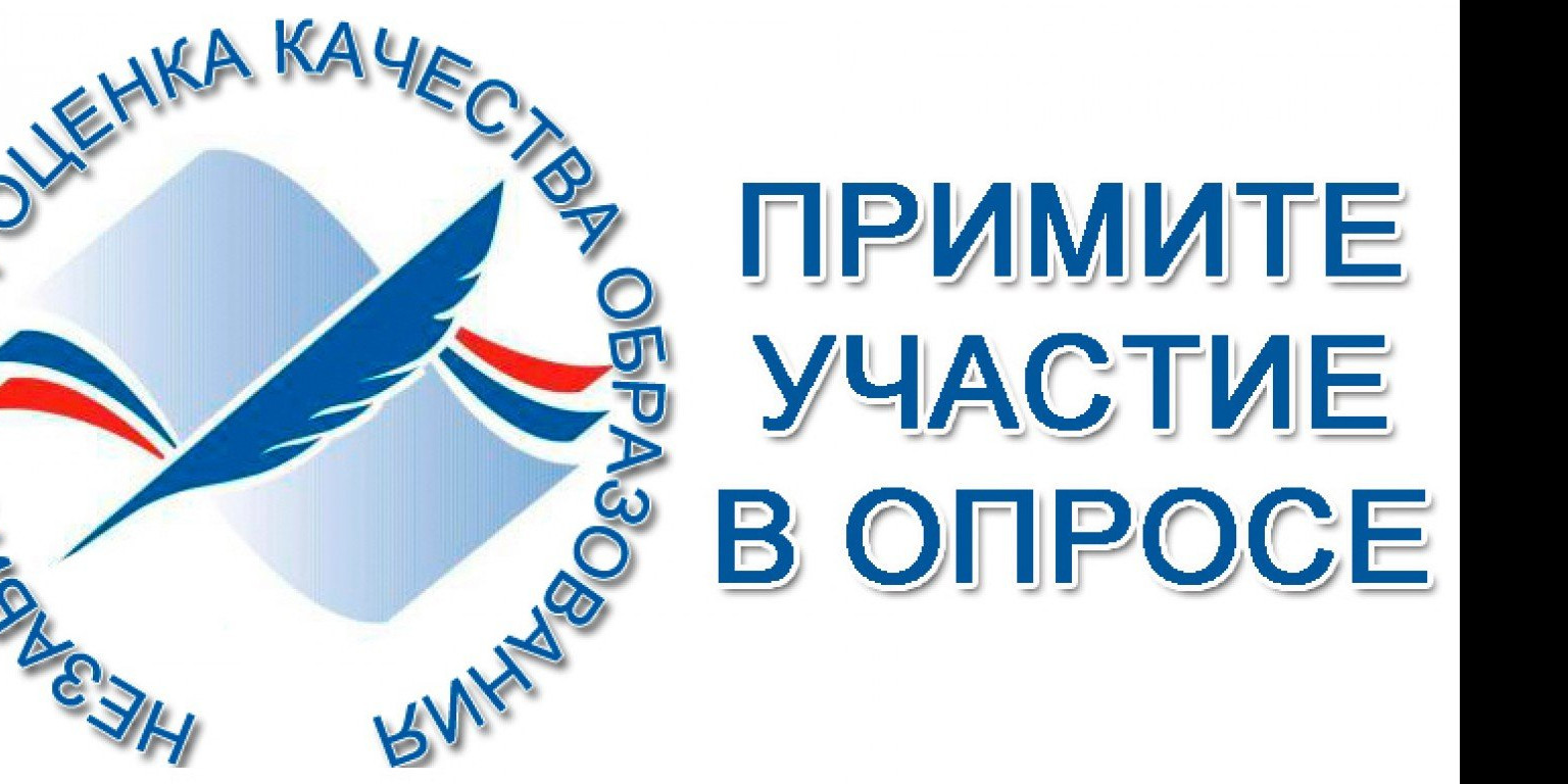 ПРОВЕРКА КАЧЕСТВА ОБРАЗОВАНИЯ