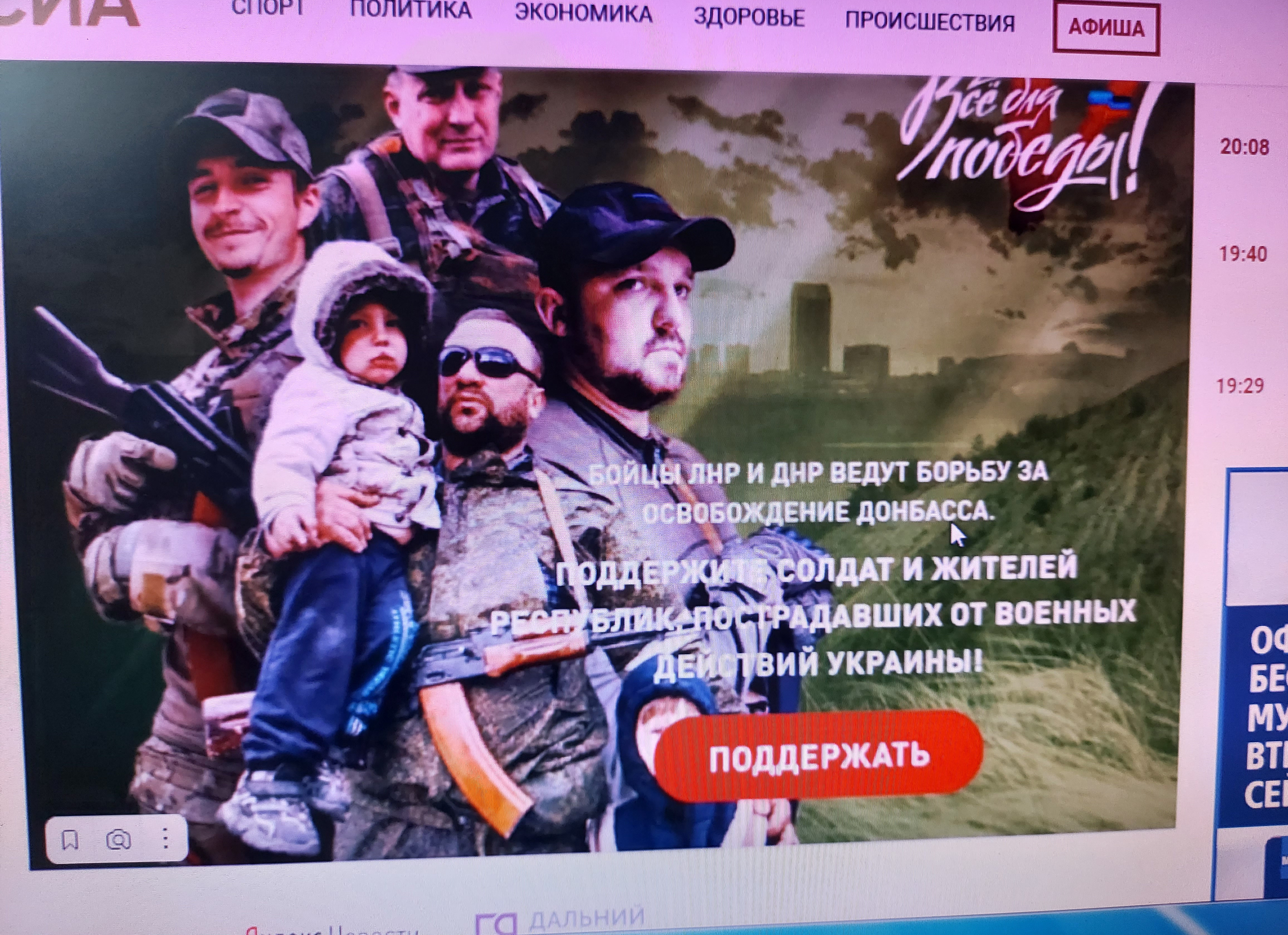 "Платформа благотворительного фонда"