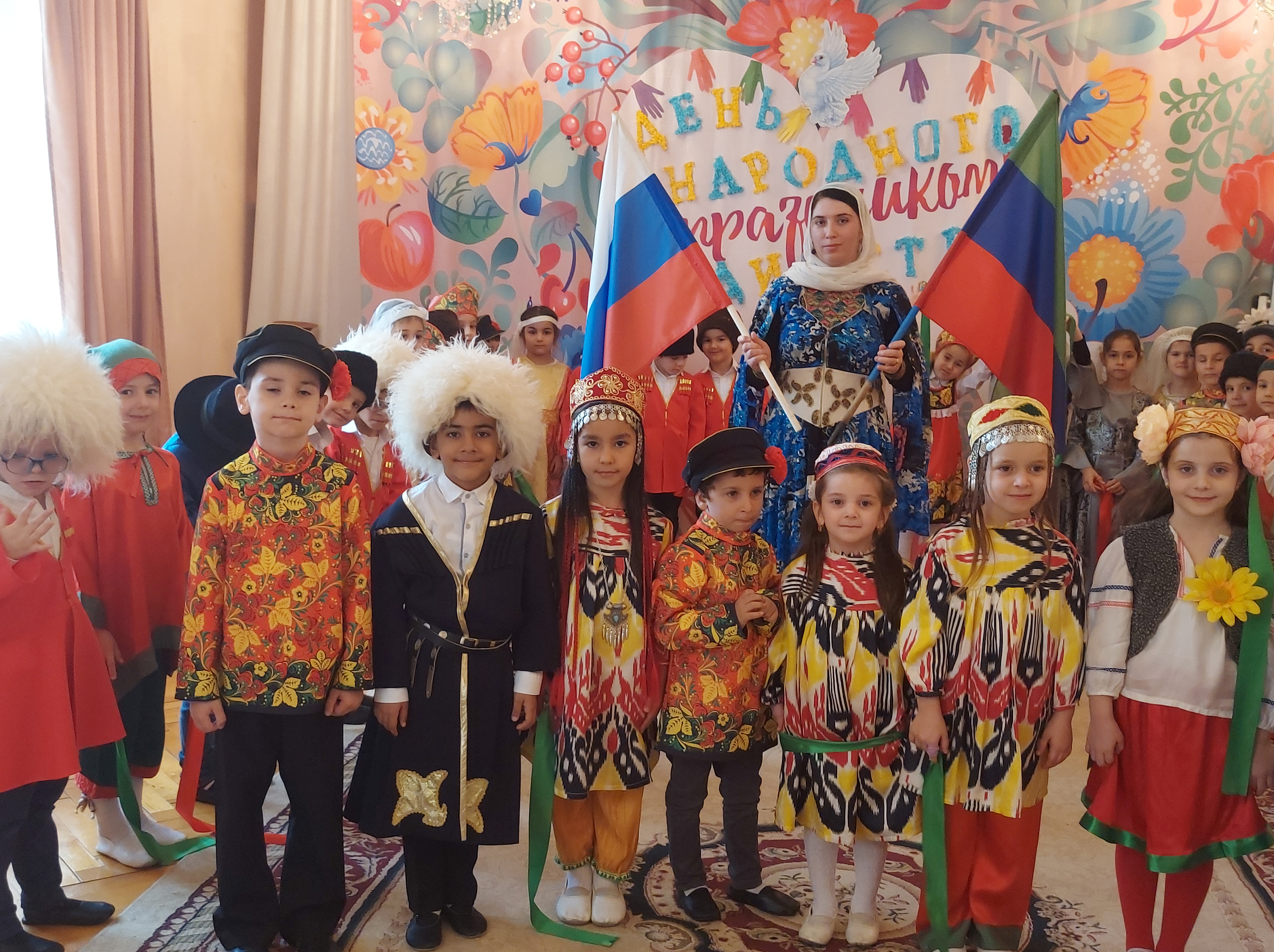 "День Народного Единства РФ"