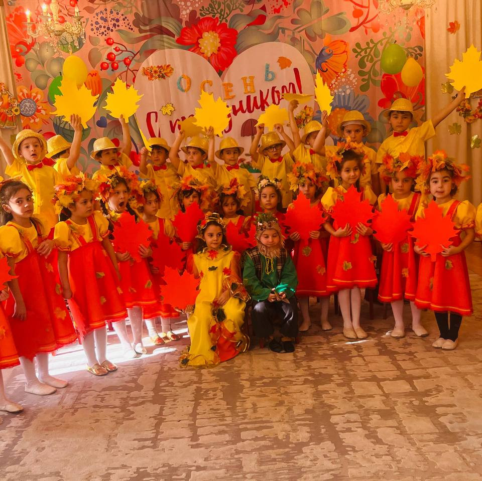 Осень в гости к нам пришла...