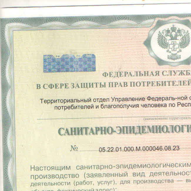 ДОП образование