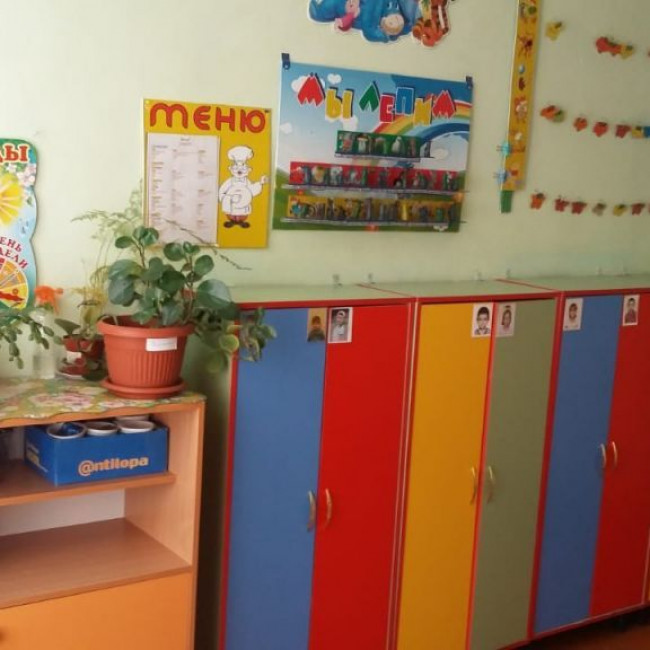 Старшая группа Б