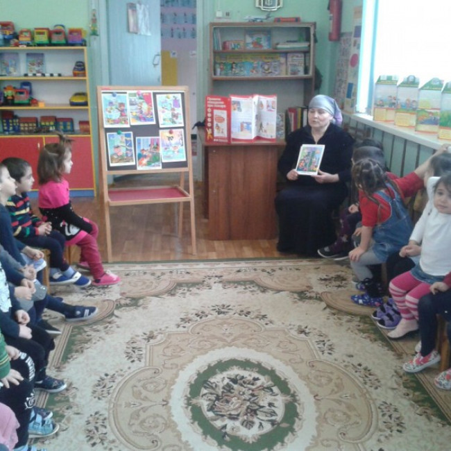 Беседа по пожарной безопасности