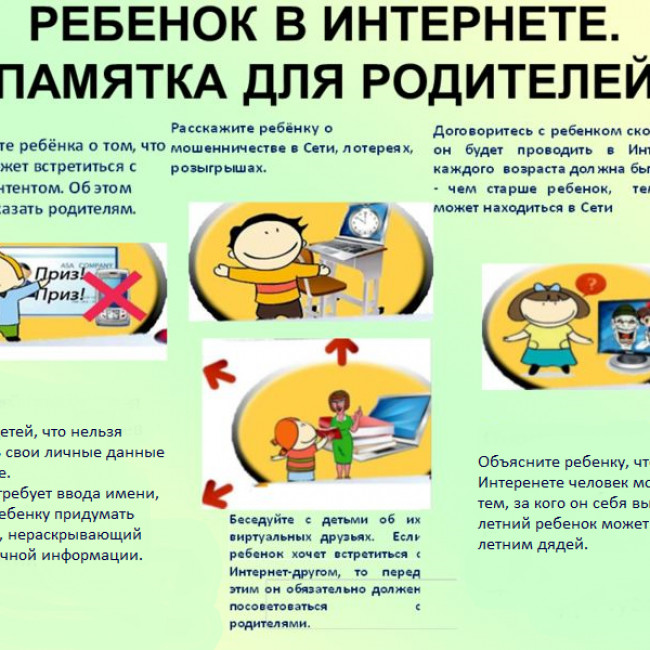 Информационная безопасность Информационная безопасность