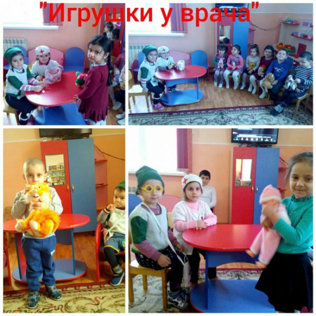 Игрушки у врача