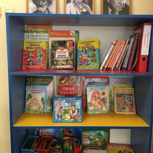 Старшая группа В