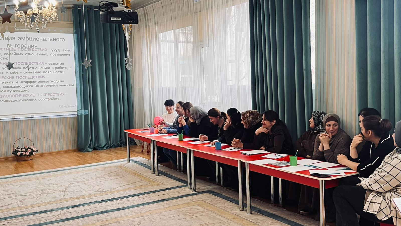 Тренинг «Профилактика эмоционального выгорания педагогов»