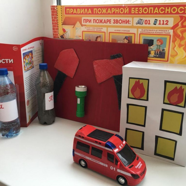 Старшая группа В