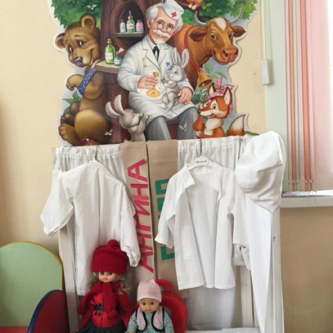 Старшая группа В