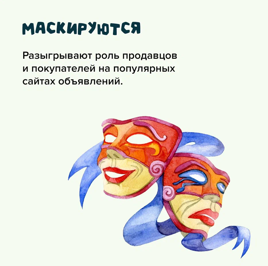 Информационный материал по кибербезопасности для размещения в социальных сетях и мессенджерах Информационный материал по кибербезопасности для размещения в социальных сетях и мессенджерах