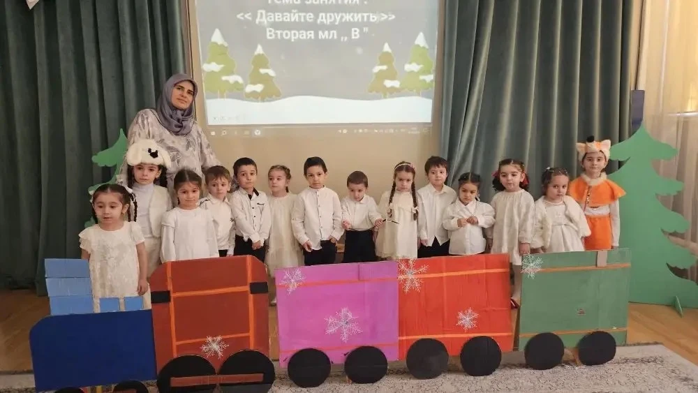 Занятие по речевому развитию " Давайте дружить " Вторая младшая группа ,, В" Занятие по речевому развитию " Давайте дружить " Вторая младшая группа ,, В"