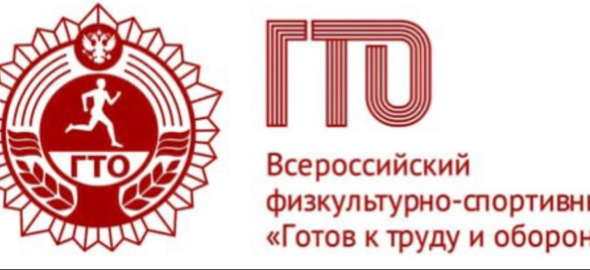 Фестиваль Всероссийского физкультурно-спортивного комплекса «Готов к труду и обороне» прошел 19 октября на базе МБОУ «Каспийская гимназия №11 имени Сулеймана Стальского». Фестиваль Всероссийского физкультурно-спортивного комплекса «Готов к труду и обороне» прошел 19 октября на базе МБОУ «Каспийская гимназия №11 имени Сулеймана Стальского».