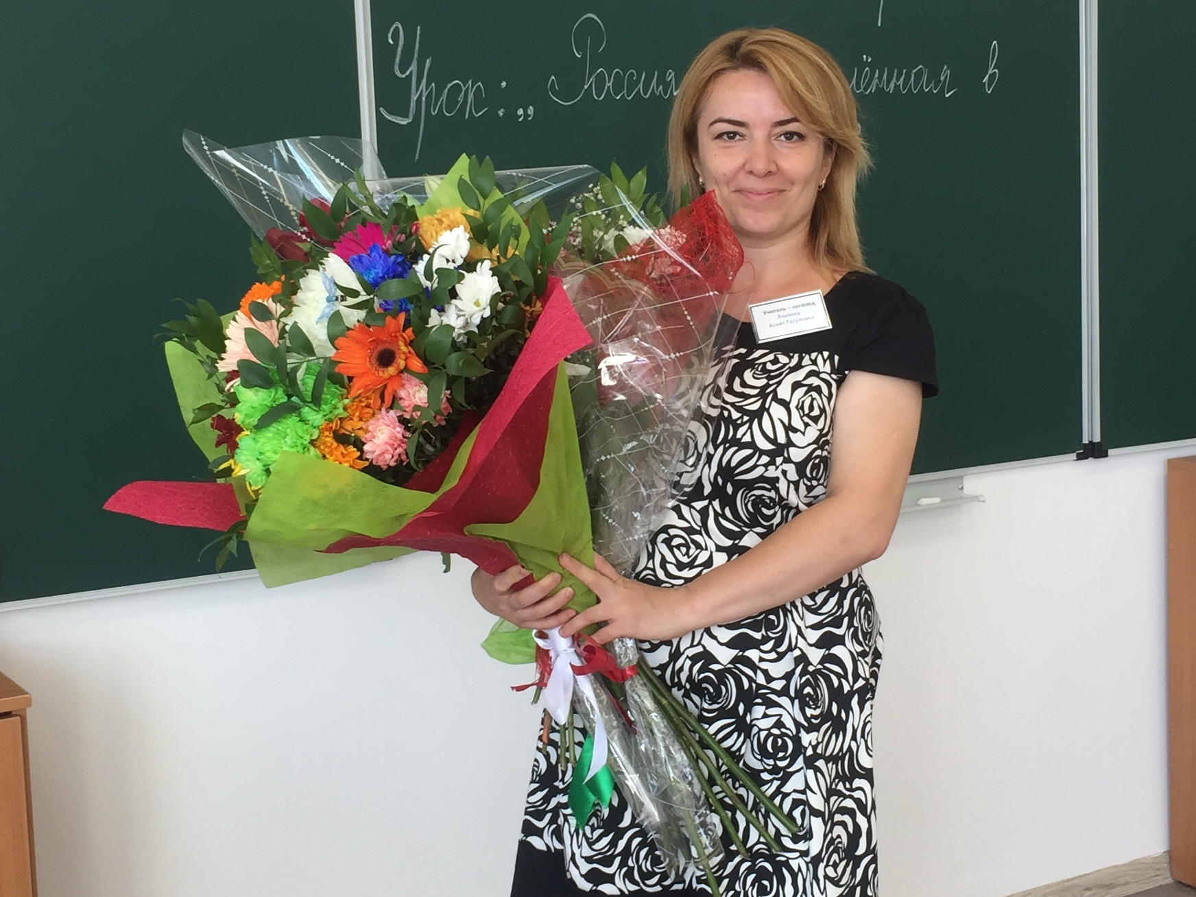 Фотогалерея