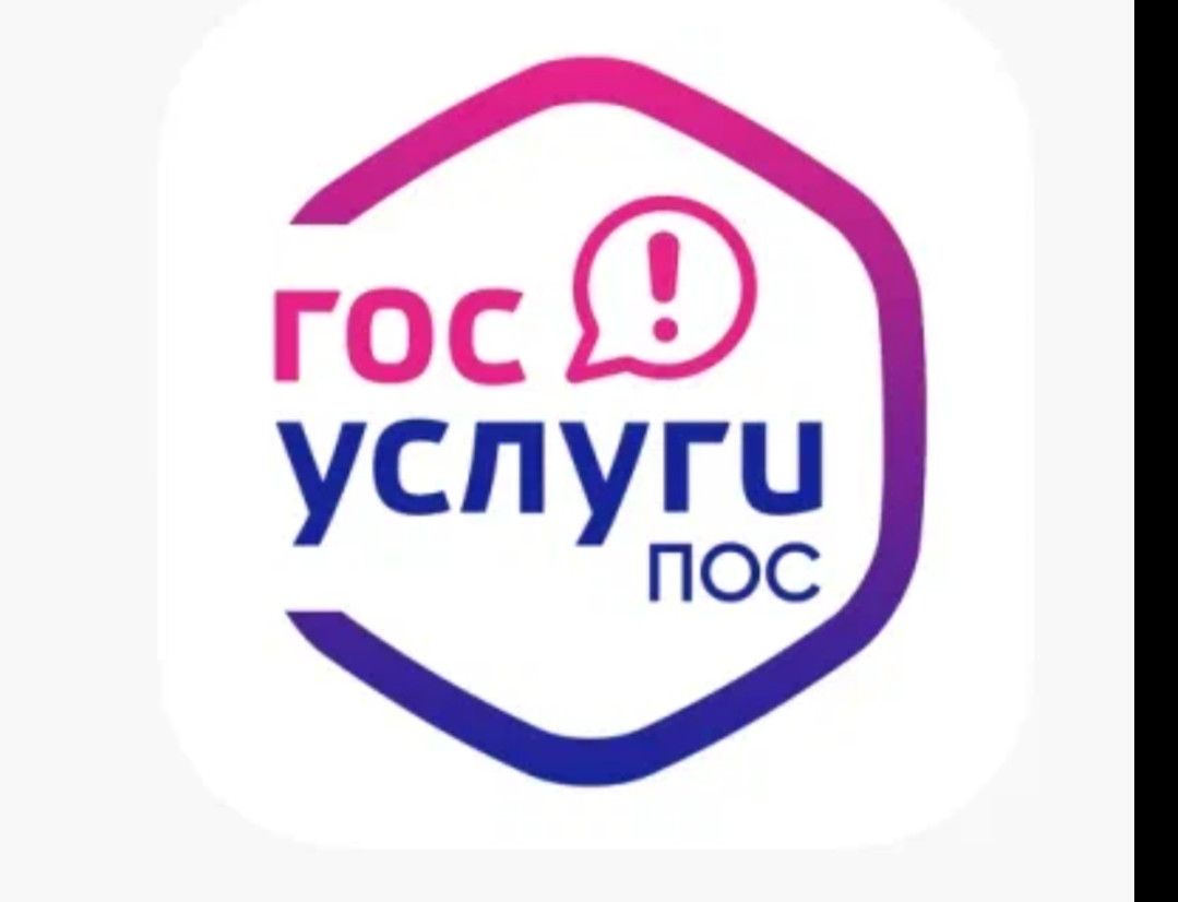 Платформа обратной связи