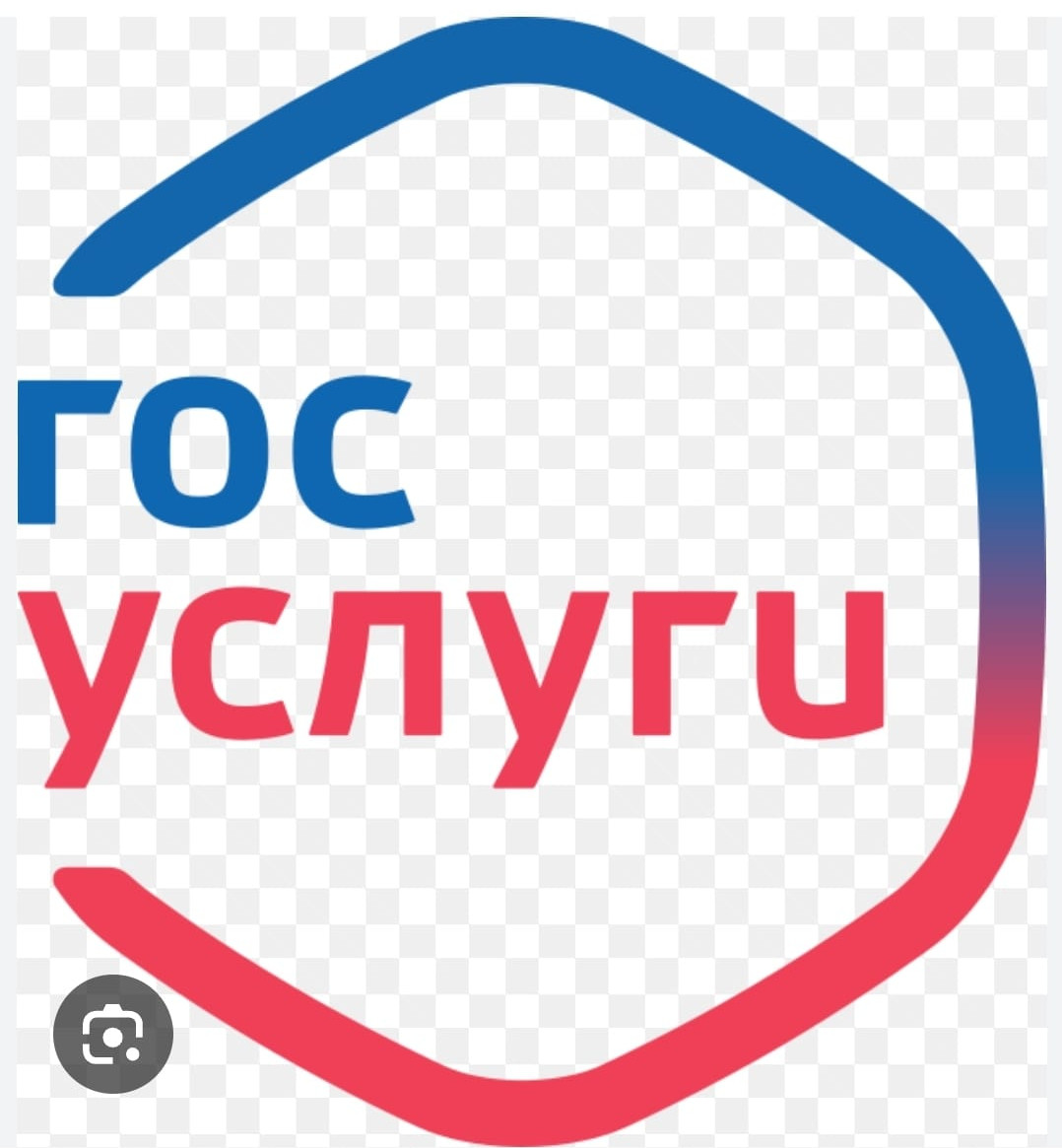 новая ссылка на услугу Запись в детский сад на ЕПГУ