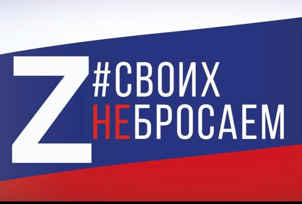 МЫ ПРОТИВ ВОЙНЫ