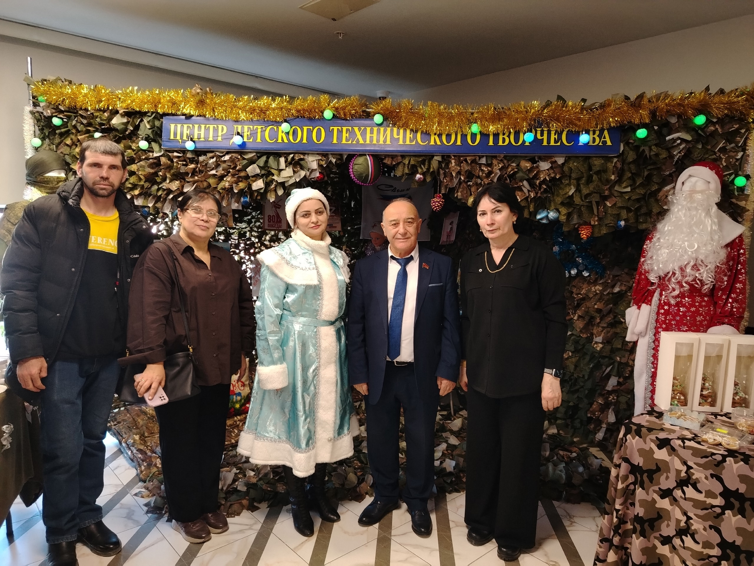 18.12.2025 г. «Новогодний калейдоскоп»