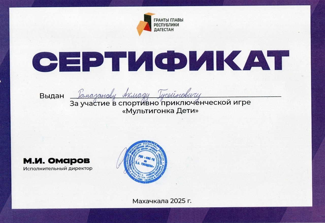 18.10.2025 г. "Мультигонка Дети"