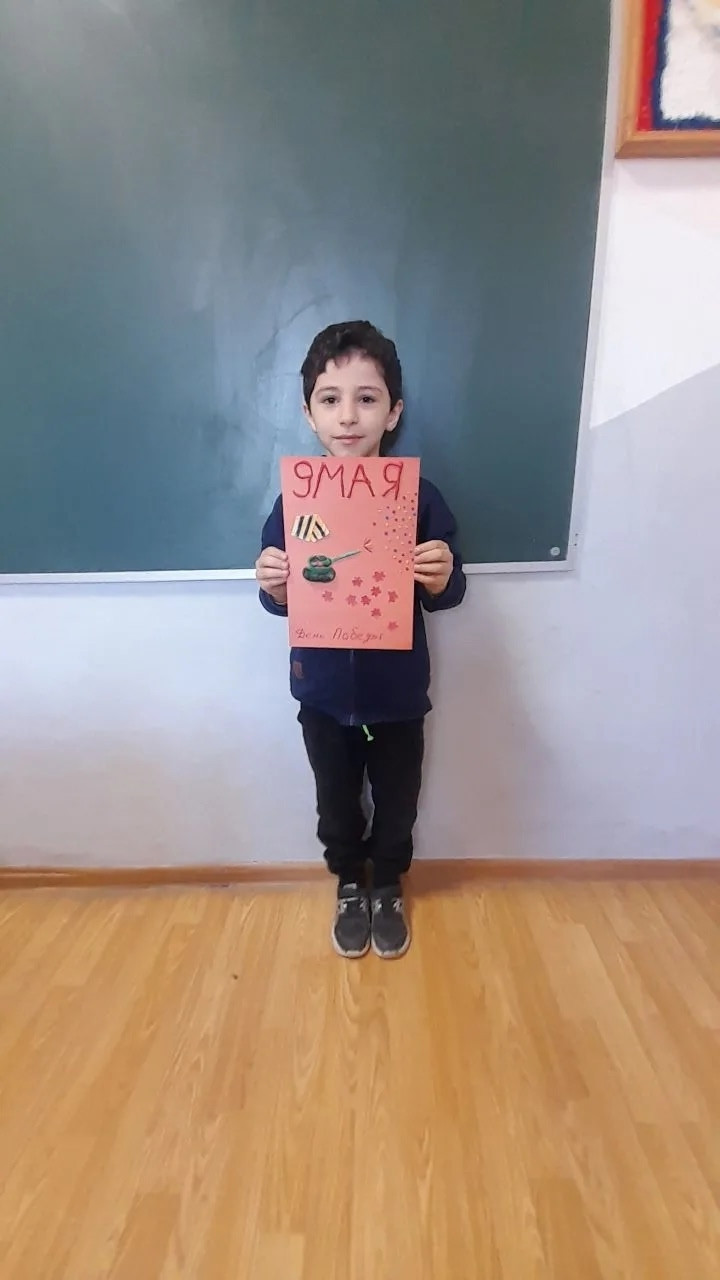 30.04.2026 г. 9 Мая 30.04.2026 г. 9 Мая