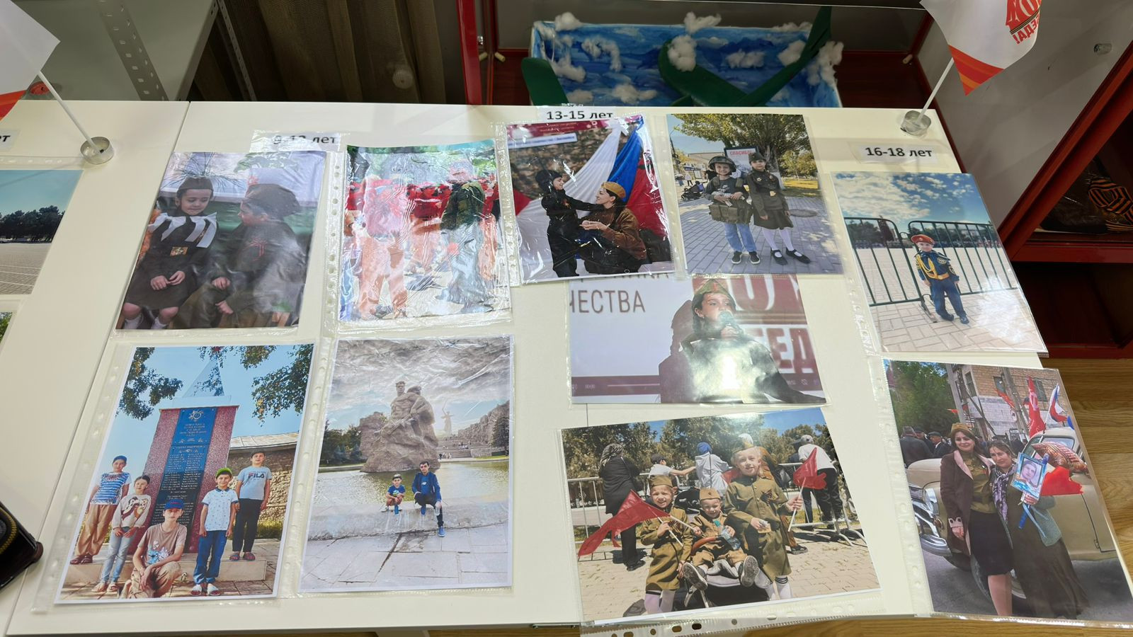 28.05.2025 г. Муниципальный Фотоконкурс 28.05.2025 г. Муниципальный Фотоконкурс