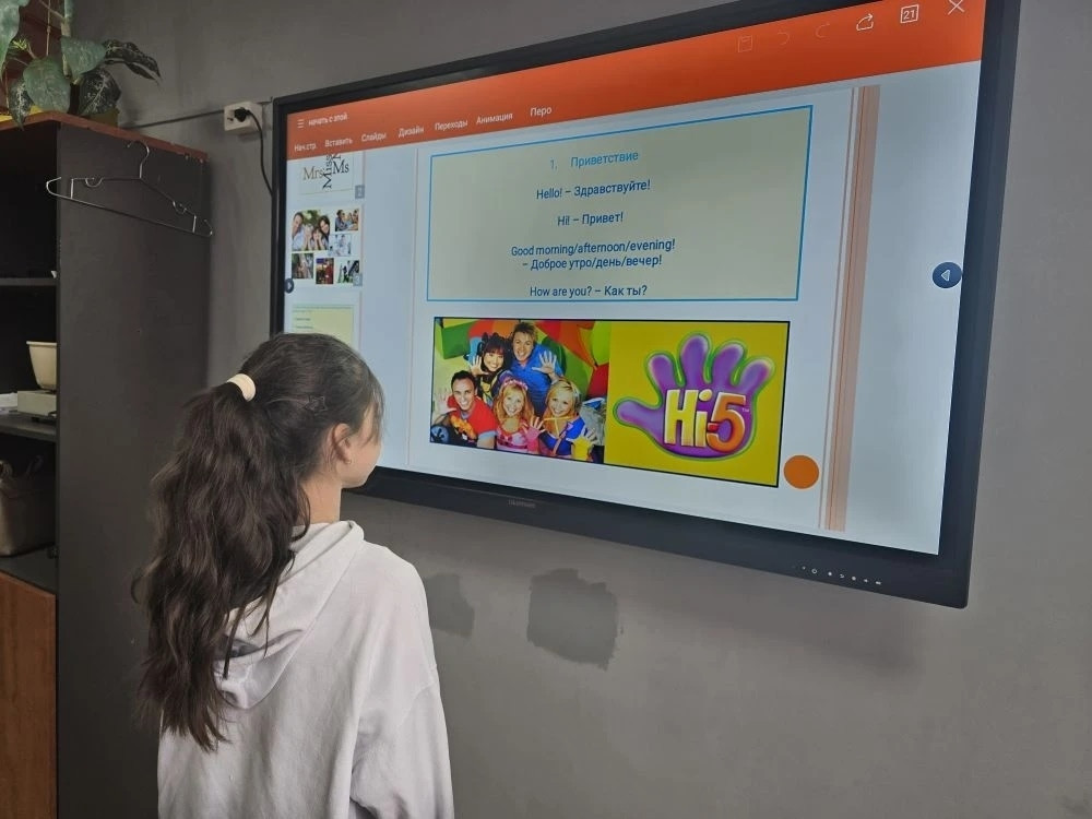 12.03.2026 г. Фразы для приветствия и прощания.