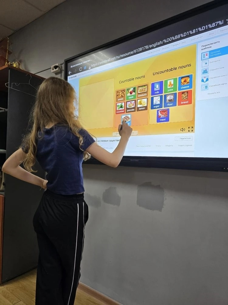05.12.2025 г. Countable and uncountable nouns. 05.12.2025 г. Countable and uncountable nouns.