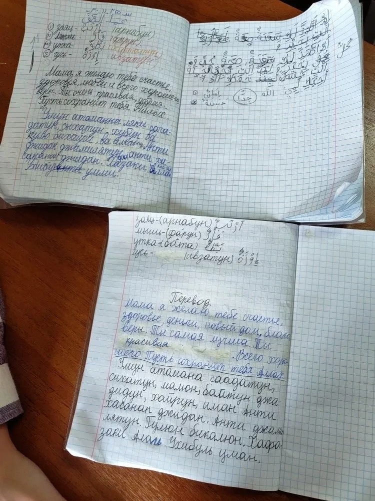 30.11.2025 г. Пожелания ко Дню матери на арабском языке 30.11.2025 г. Пожелания ко Дню матери на арабском языке