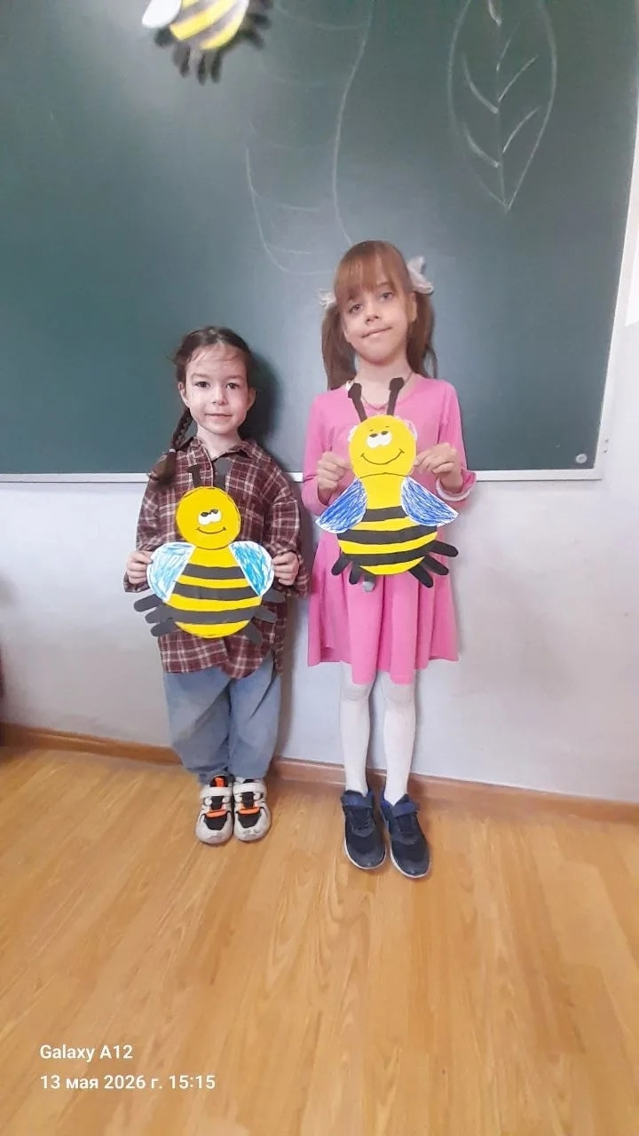 14.05.2026 г. "Пчёлка" 14.05.2026 г. "Пчёлка"