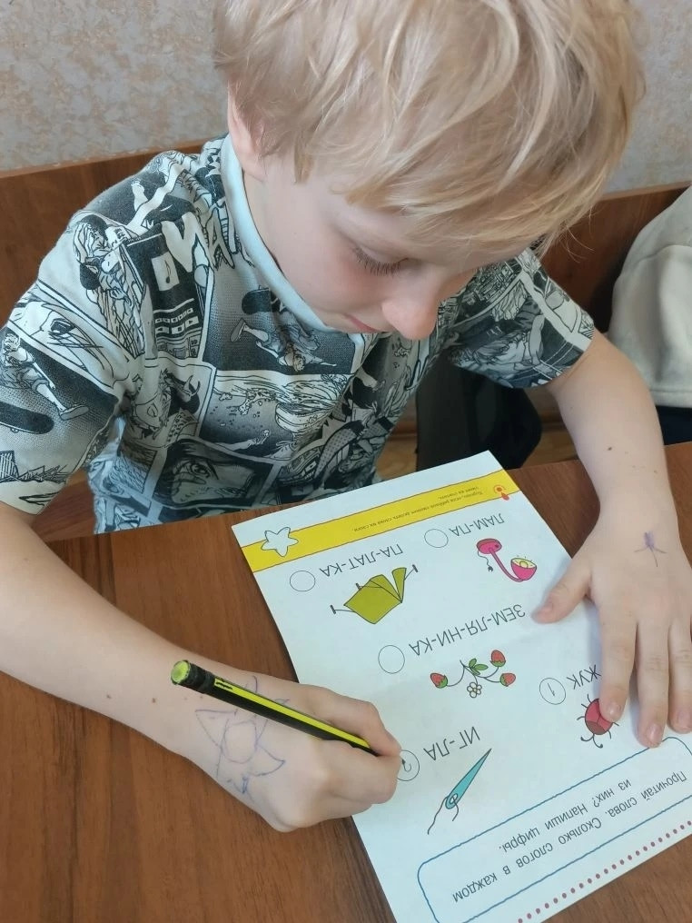 26.03.2026 г. Мягкий знак