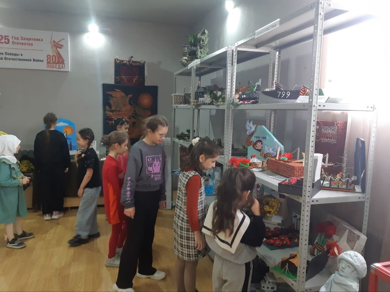 05.04.2025 г. Экскурсия