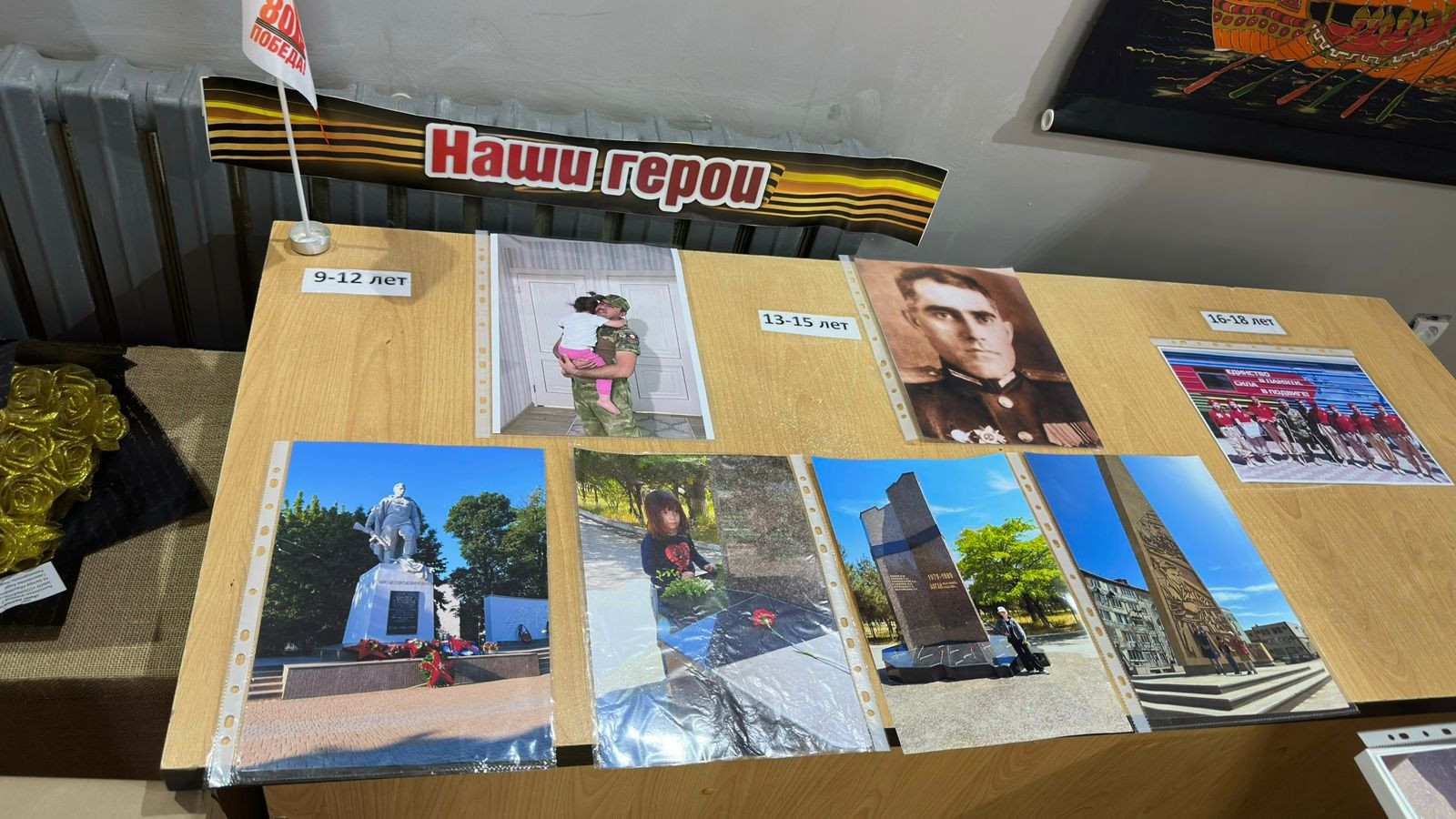 28.05.2025 г. Муниципальный Фотоконкурс 28.05.2025 г. Муниципальный Фотоконкурс
