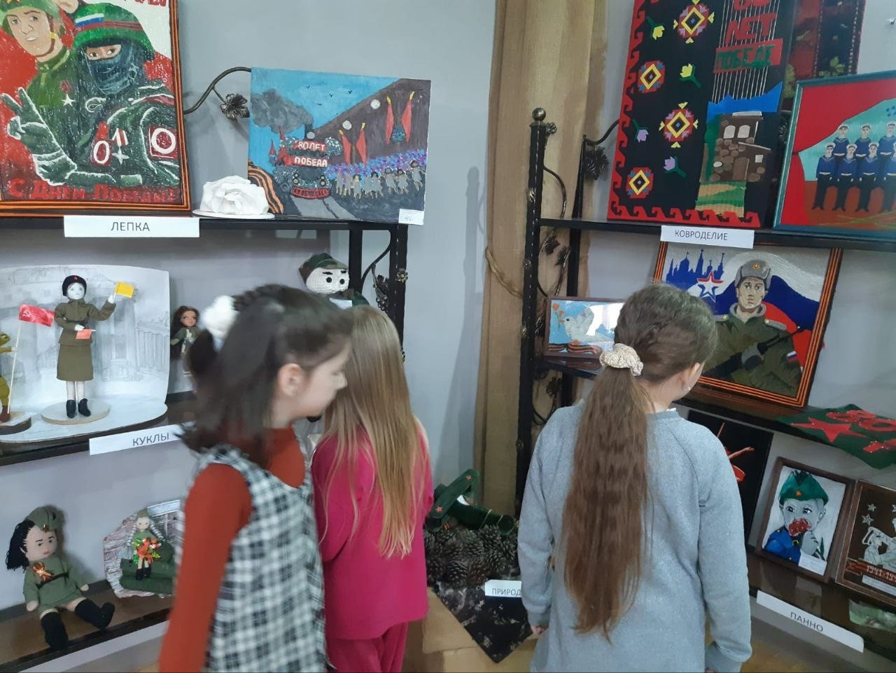 05.04.2025 г. Экскурсия