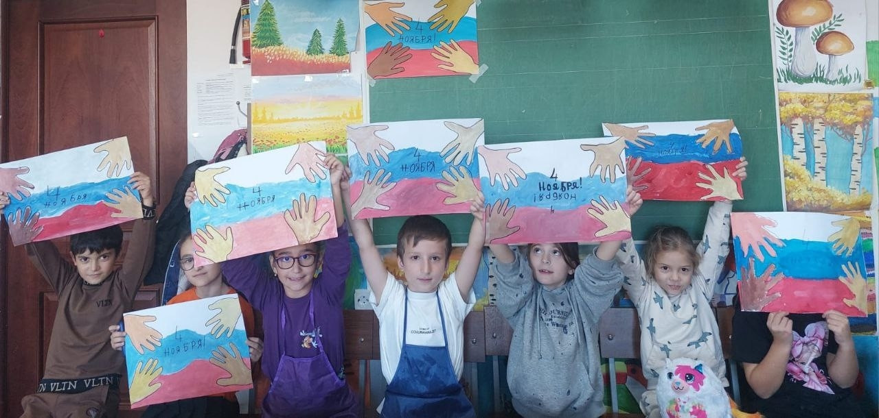 03.11.2025 г. "4 ноября"