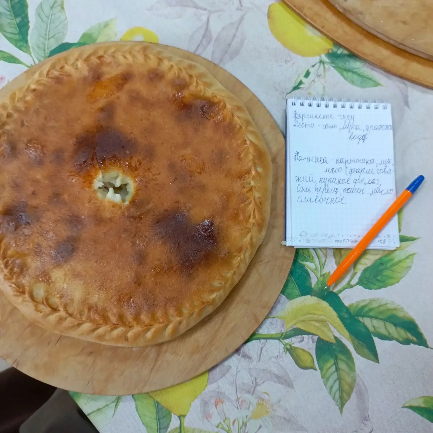 26.11.2025 г. «Даргинское чуду» 26.11.2025 г. «Даргинское чуду»