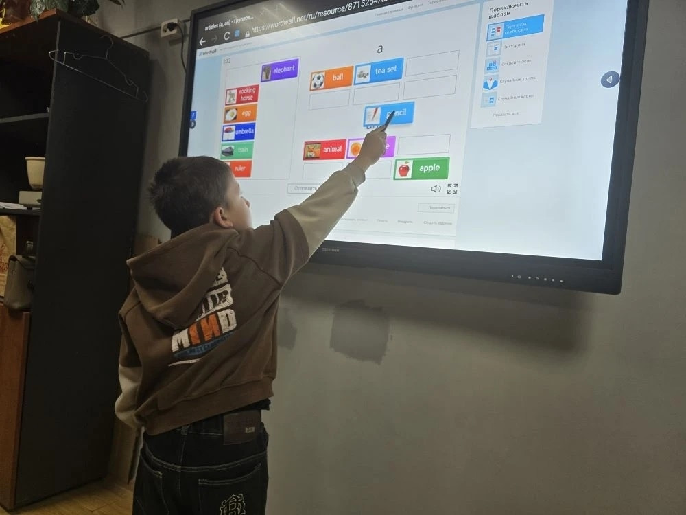 21.01.2026 г. "Артикль a/an"