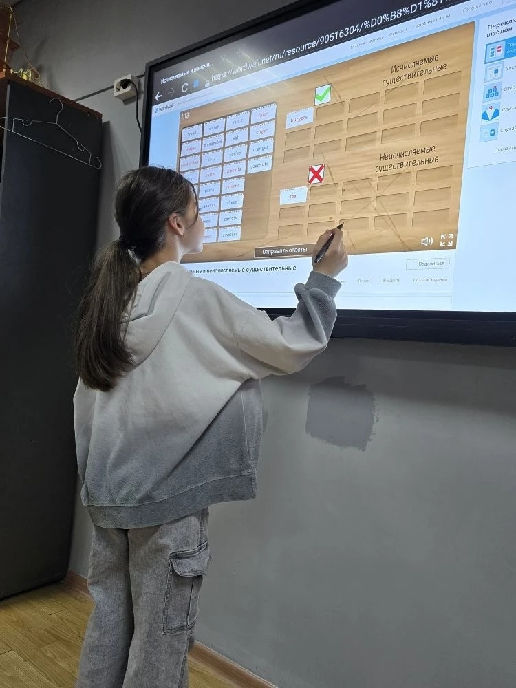 05.12.2025 г. Countable and uncountable nouns. 05.12.2025 г. Countable and uncountable nouns.