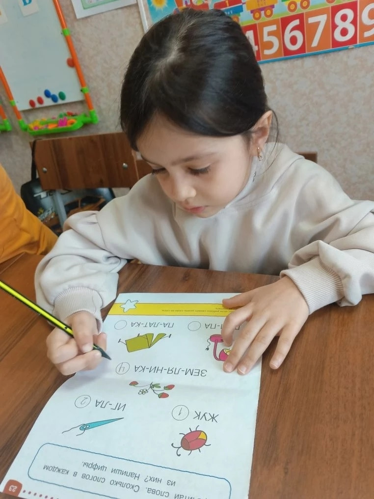 26.03.2026 г. Мягкий знак