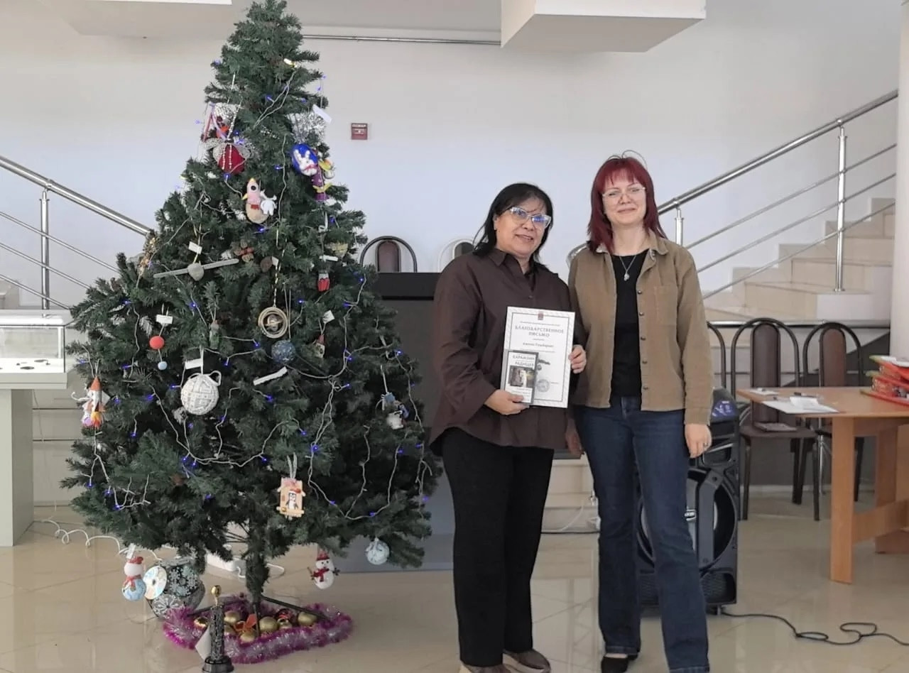 27.12.2025 г. Награждение победителей Конкурса ёлочных игрушек.