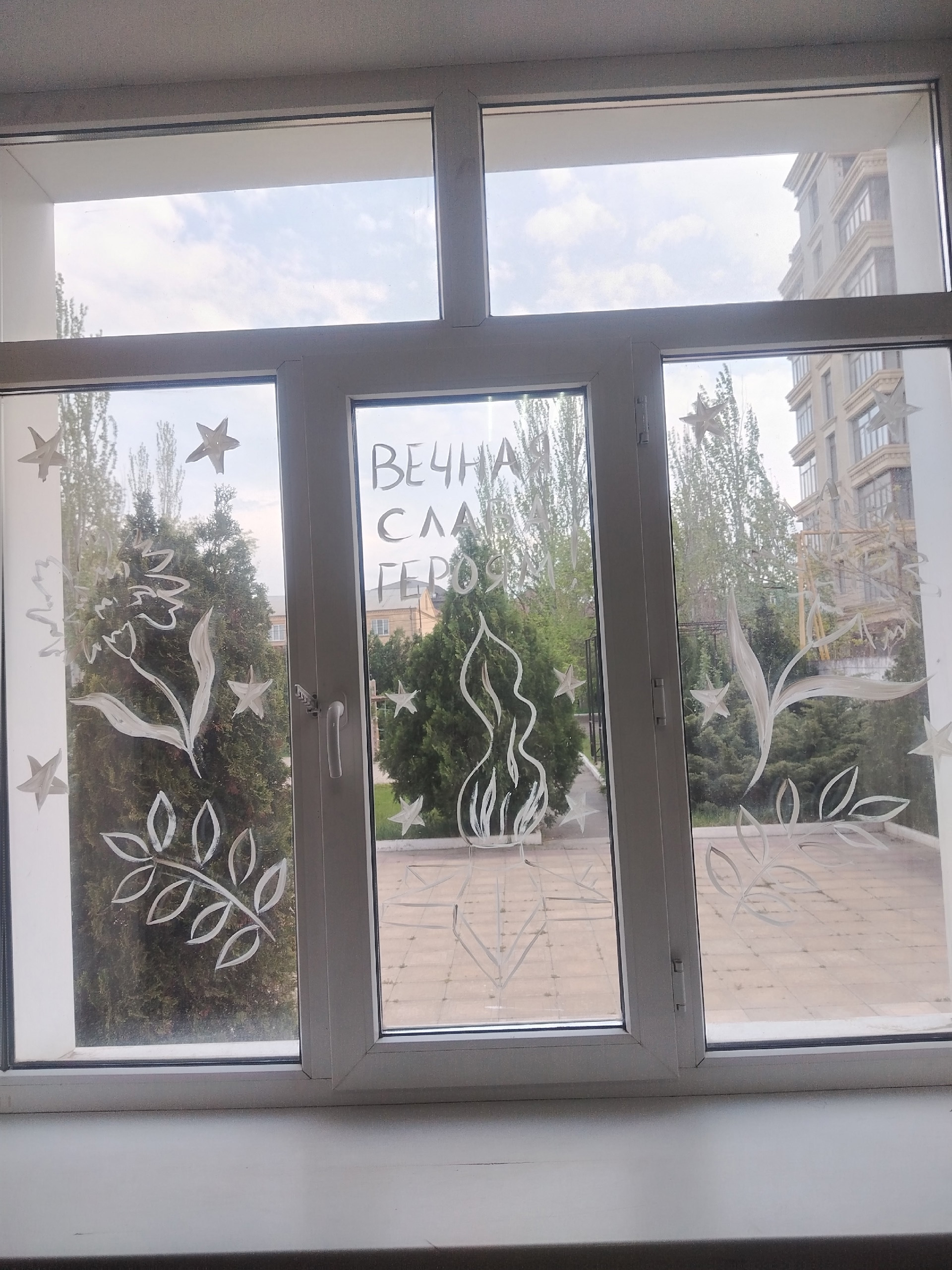 27.04.2026 г. «Окна Победы» 27.04.2026 г. «Окна Победы»