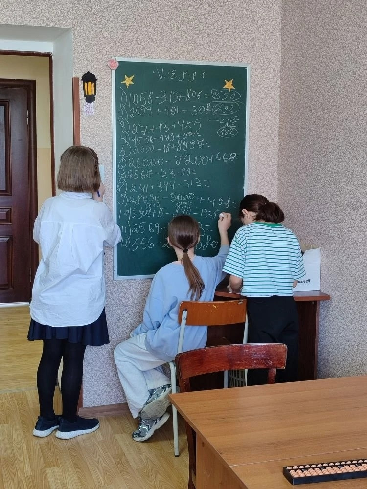 20.04.2026 г. Разные хитрости математики. 20.04.2026 г. Разные хитрости математики.