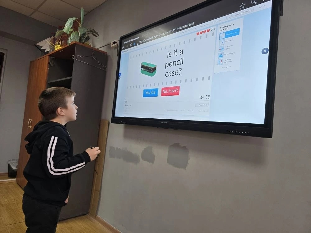 05.03.2026 г. Учимся задавать вопросы и давать на них краткий ответ.