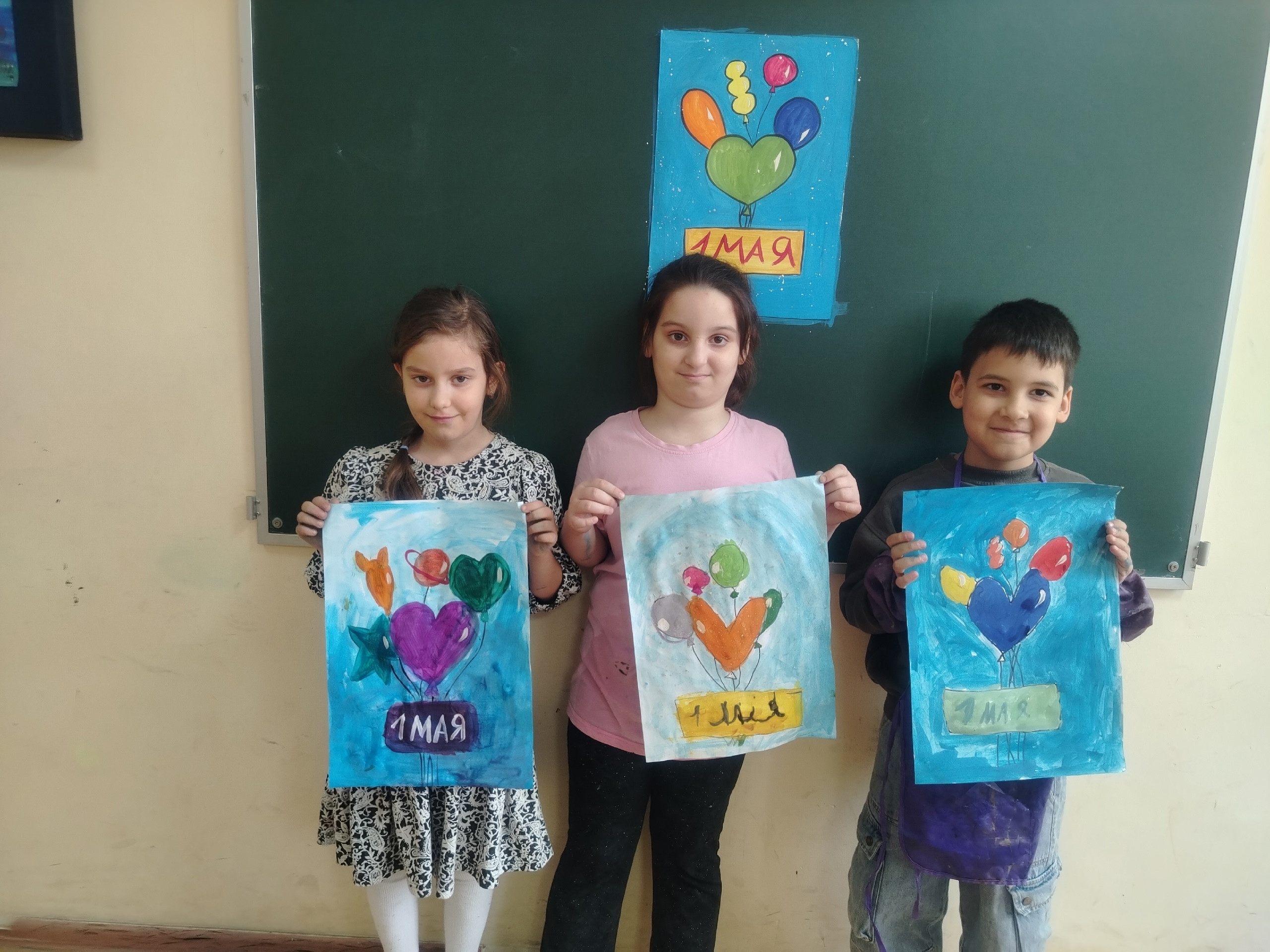 27.04.2026 г. «Разноцветные шары»