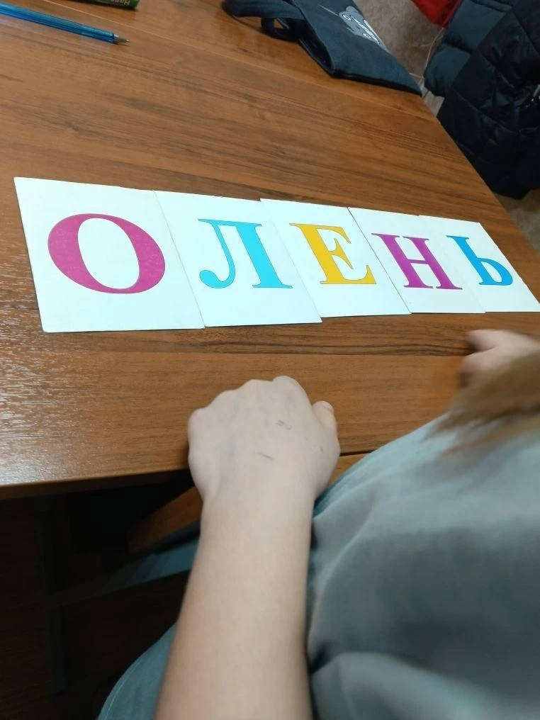 23.03.2026 г. "Мягкий знак" 23.03.2026 г. "Мягкий знак"